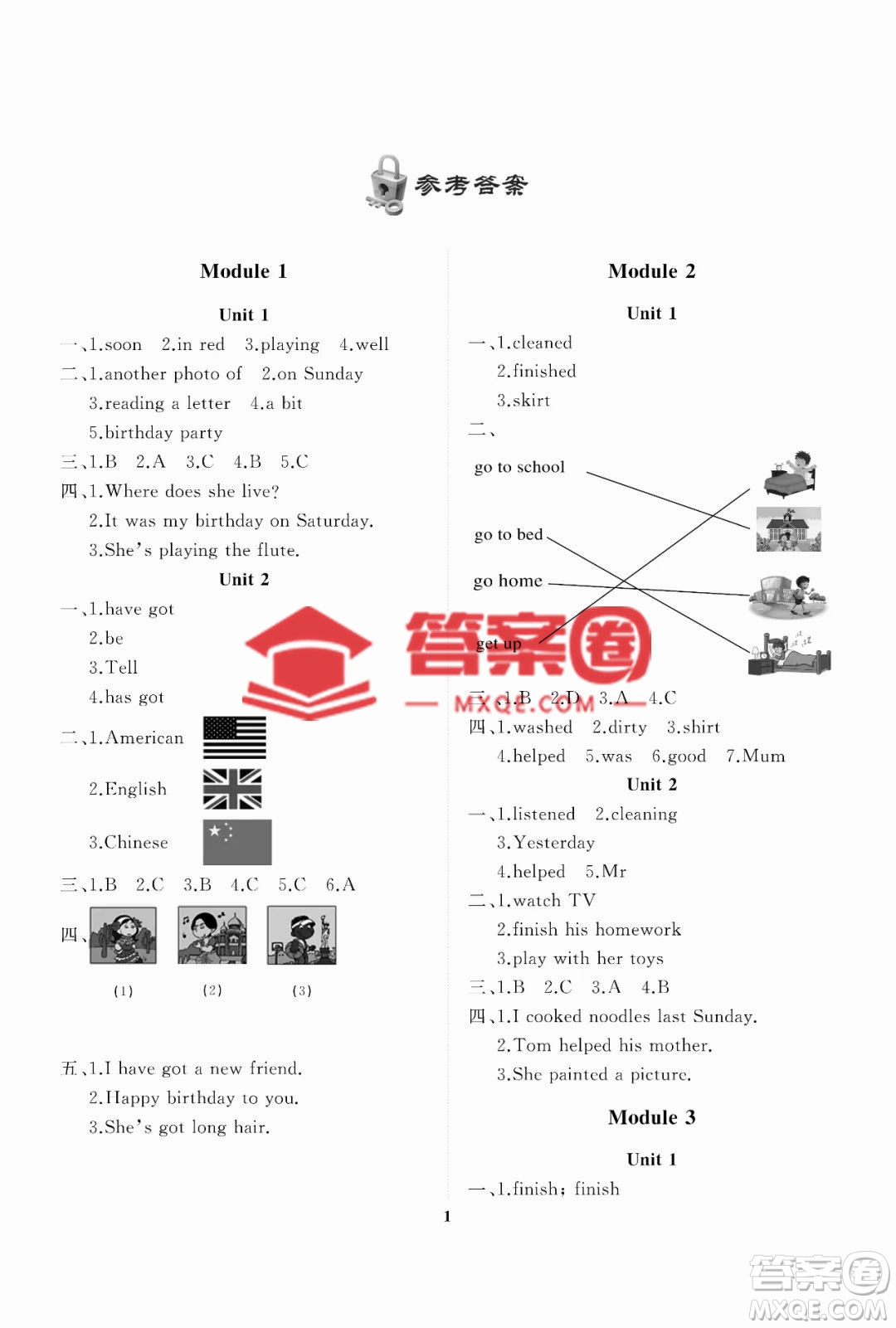 大連理工大學出版社2022秋學案一年級起點四年級英語上冊外研版答案