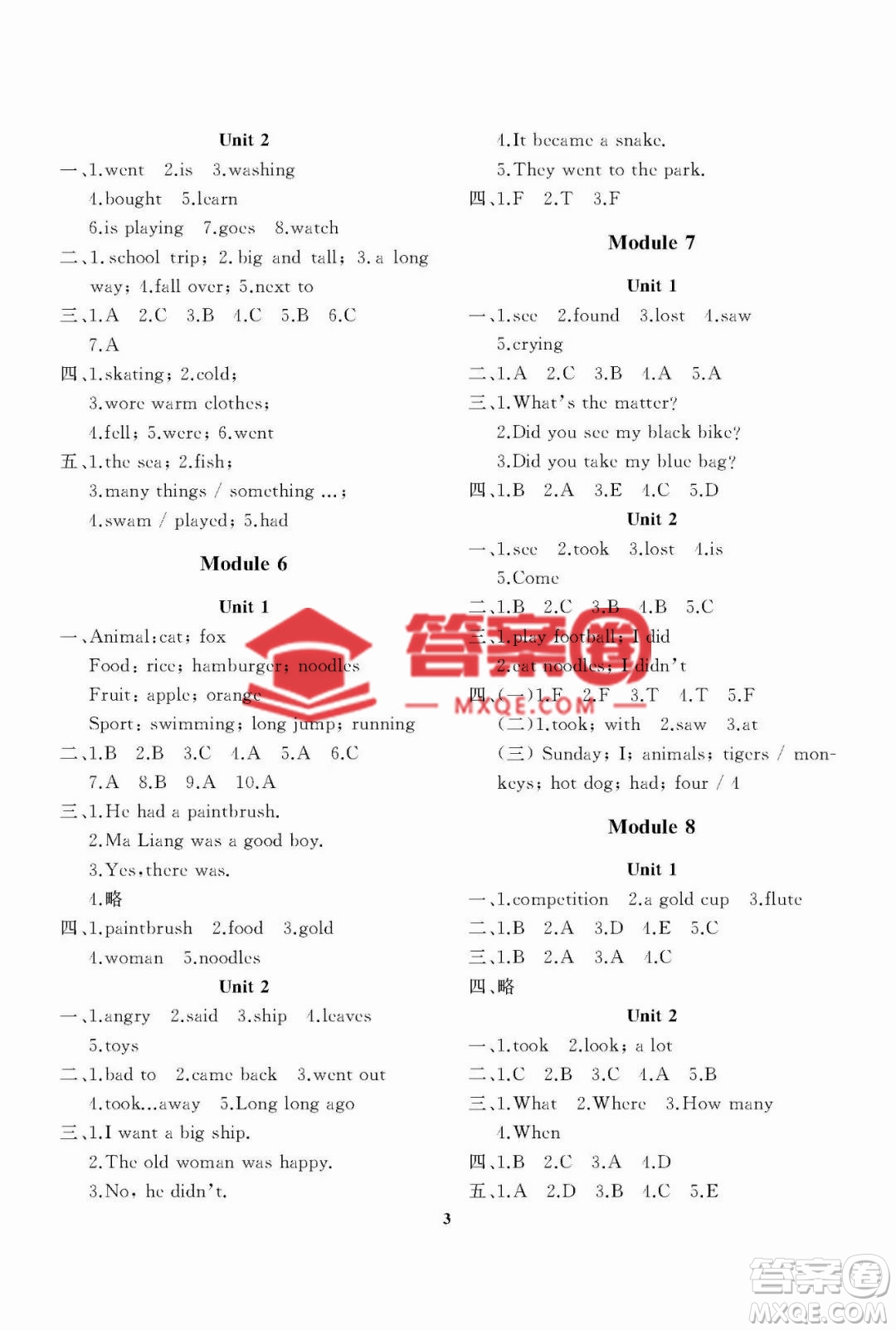 大連理工大學出版社2022秋學案一年級起點四年級英語上冊外研版答案