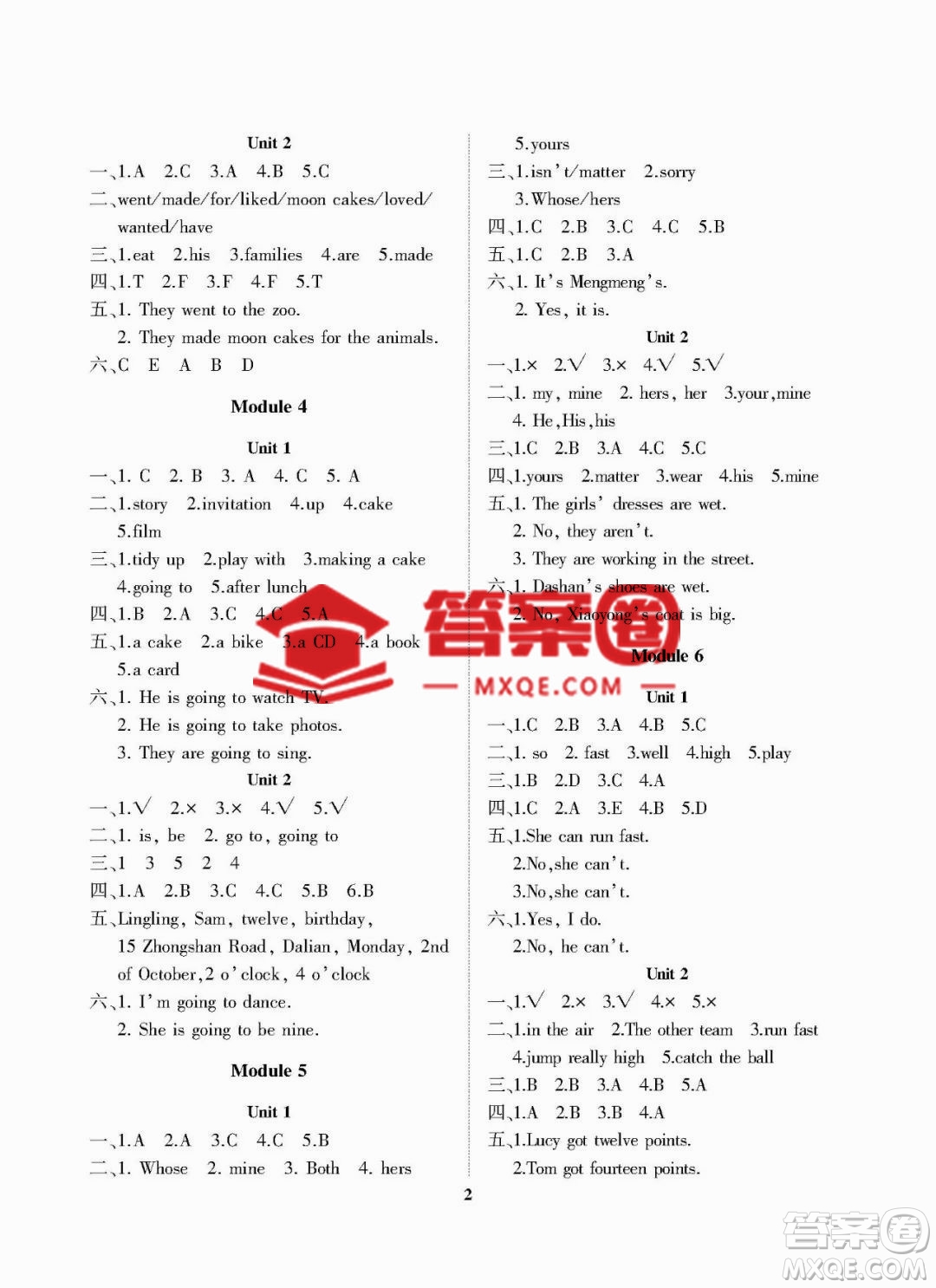 大連理工大學(xué)2022秋學(xué)案一年級(jí)起點(diǎn)五年級(jí)英語(yǔ)上冊(cè)外研版答案