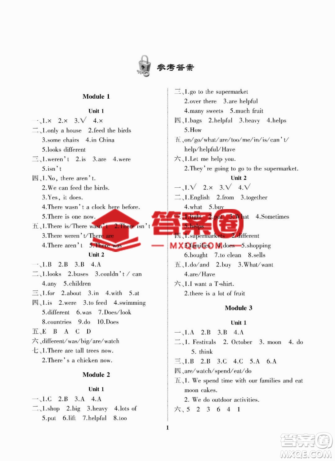 大連理工大學(xué)2022秋學(xué)案一年級(jí)起點(diǎn)五年級(jí)英語(yǔ)上冊(cè)外研版答案