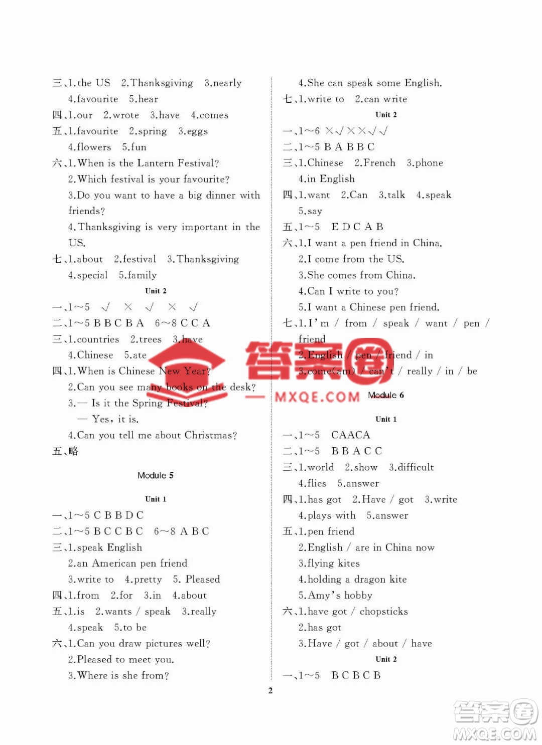 大連理工大學(xué)出版社2022秋學(xué)案一年級(jí)起點(diǎn)六年級(jí)英語(yǔ)上冊(cè)外研版答案