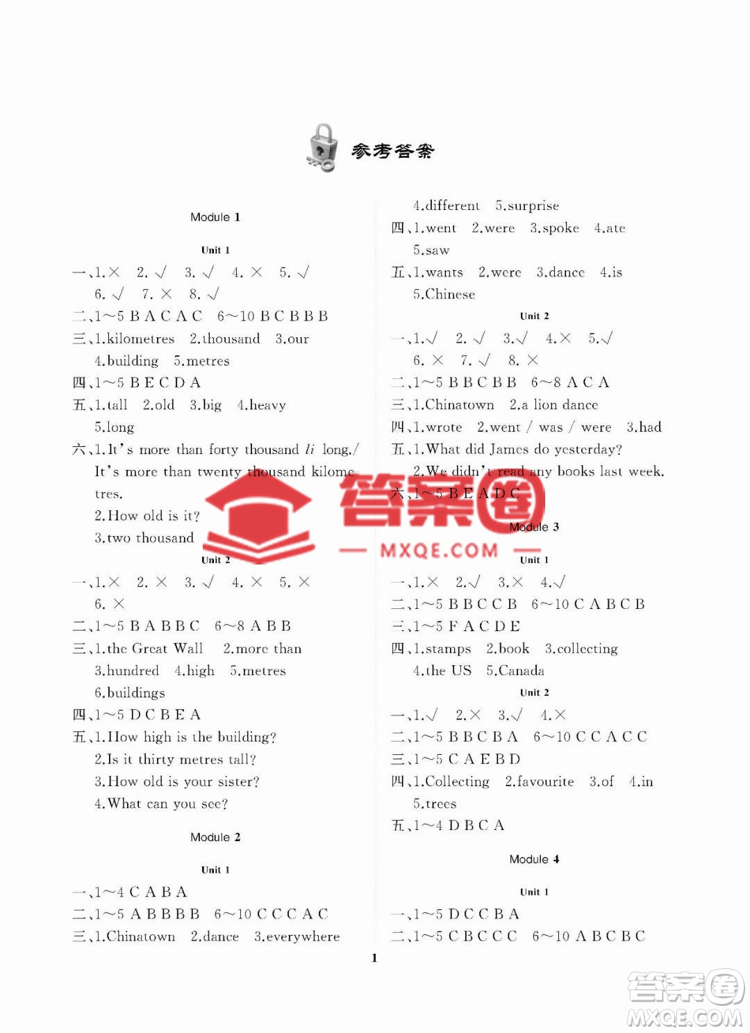 大連理工大學(xué)出版社2022秋學(xué)案一年級(jí)起點(diǎn)六年級(jí)英語(yǔ)上冊(cè)外研版答案