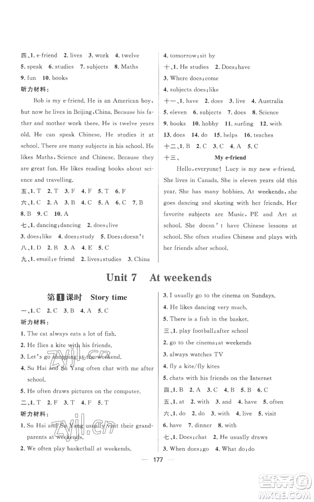 南方出版社2022秋季核心素養(yǎng)天天練五年級(jí)上冊(cè)英語譯林版參考答案