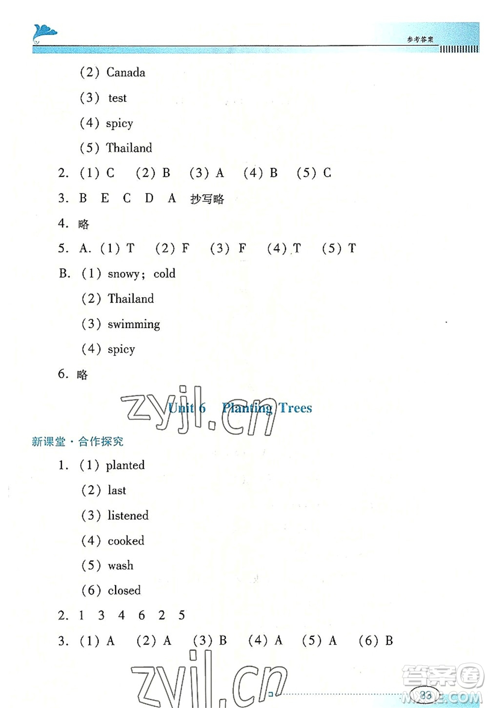 廣東教育出版社2022南方新課堂金牌學案六年級英語上冊粵人民版答案