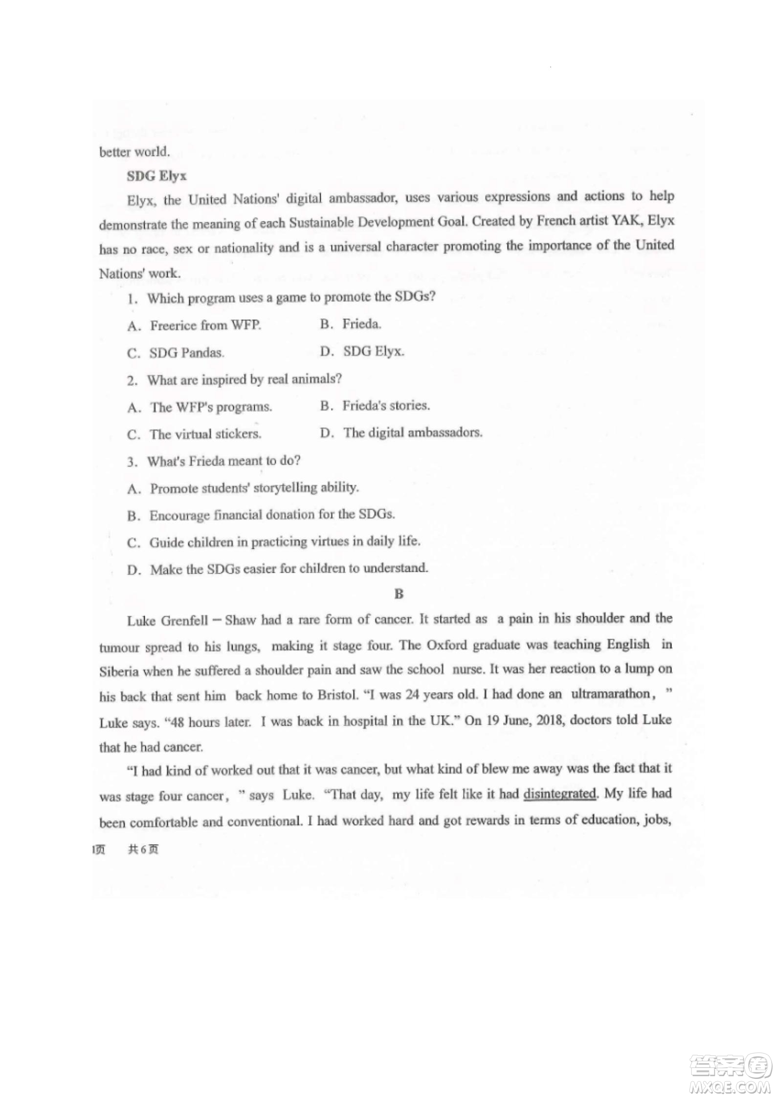 黑龍江省龍西北八校聯(lián)合體2022-2023學(xué)年高三上學(xué)期開(kāi)學(xué)摸底考試英語(yǔ)試題及答案