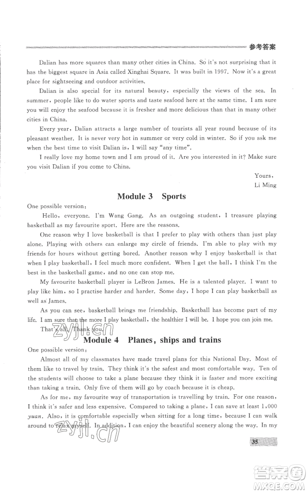 延邊大學(xué)出版社2022秋季點(diǎn)石成金金牌每課通八年級上冊英語外研版參考答案