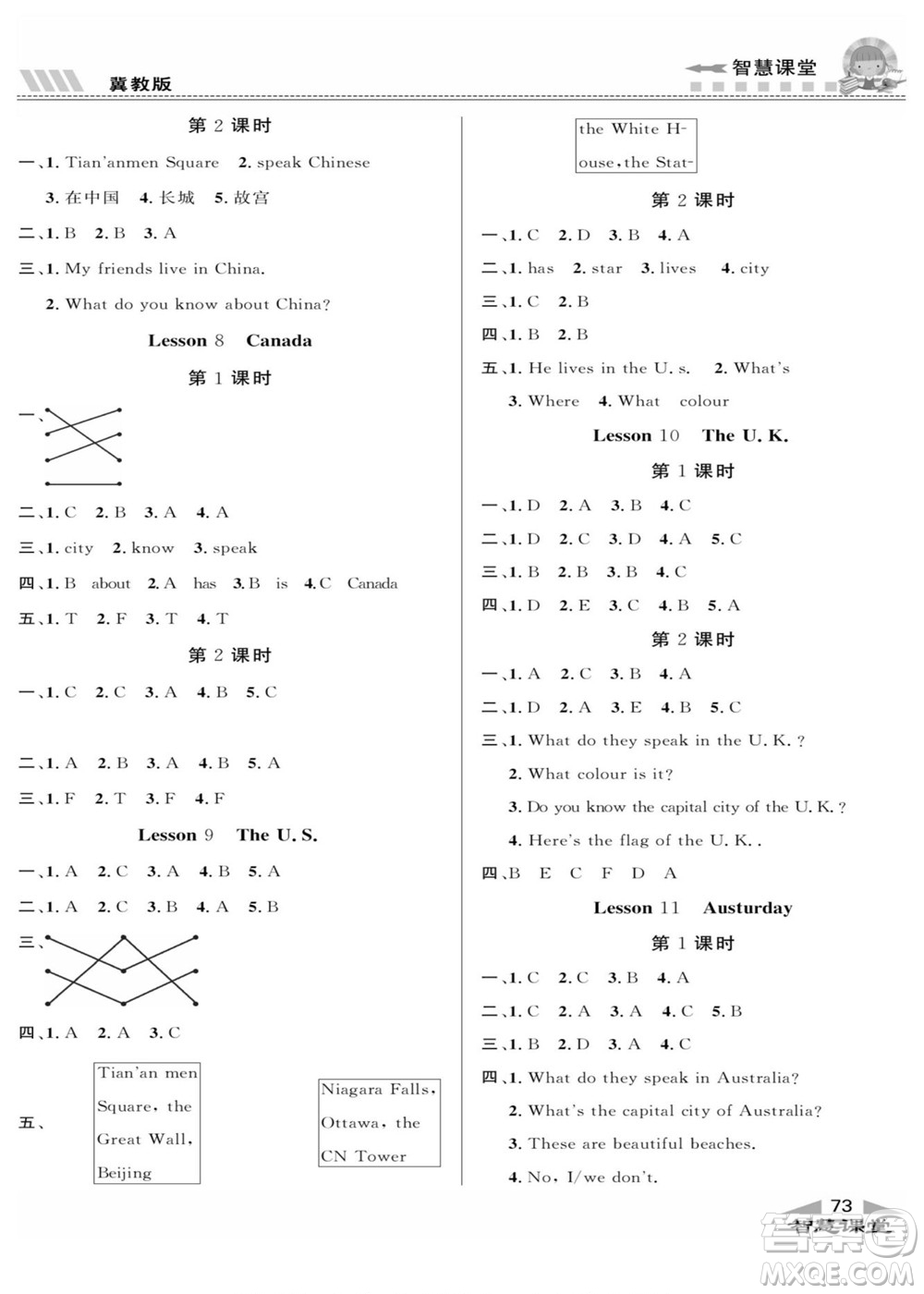 云南科技出版社2022秋智慧課堂同步講練測英語五年級上冊JJ冀教版答案