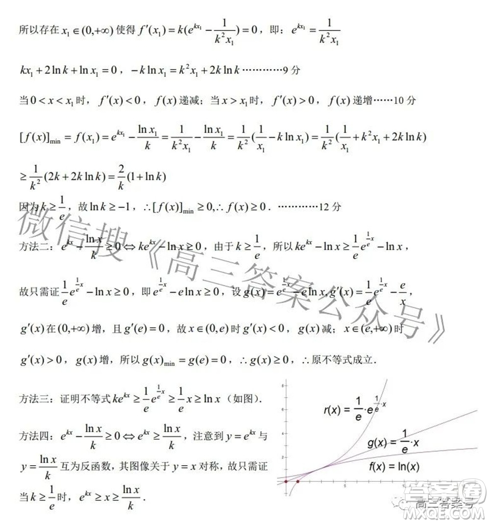 湖北省2023屆高三9月起點(diǎn)考試數(shù)學(xué)試題及答案