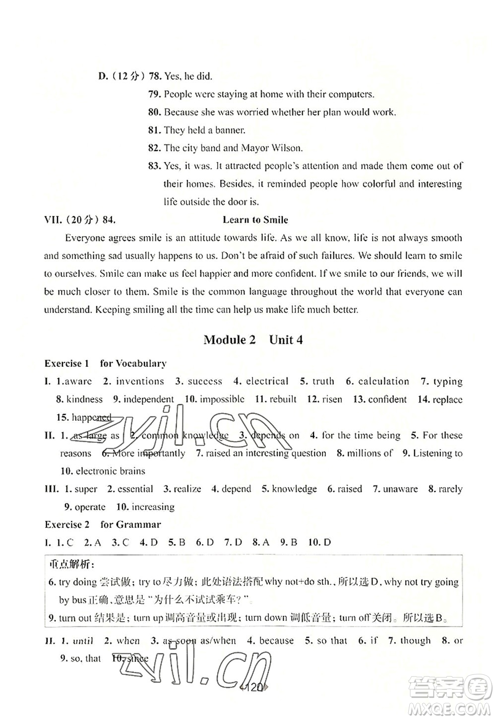 華東師范大學(xué)出版社2022一課一練九年級英語全一冊華東師大版上海專用答案