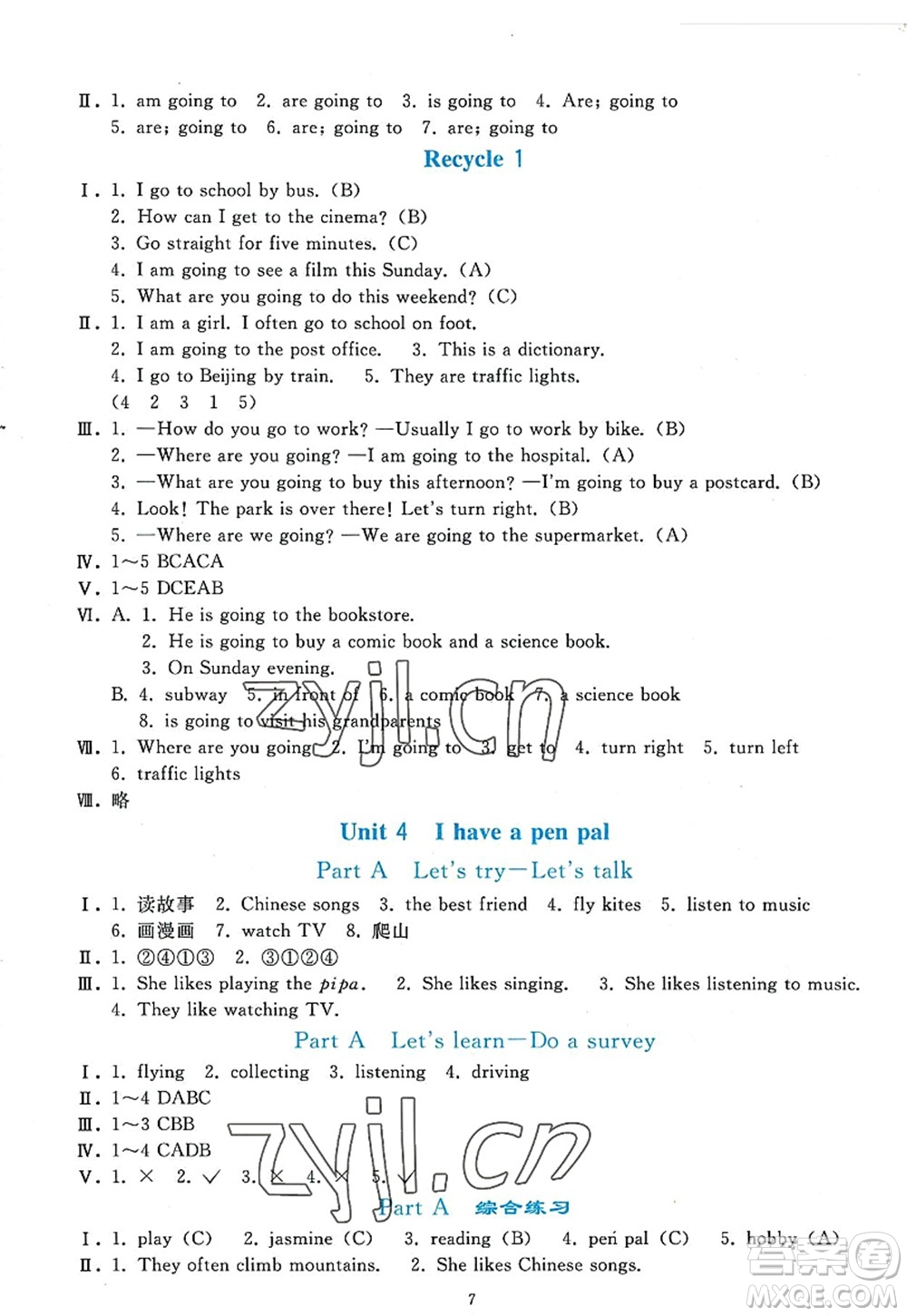 人民教育出版社2022同步輕松練習(xí)六年級(jí)英語(yǔ)上冊(cè)PEP版答案