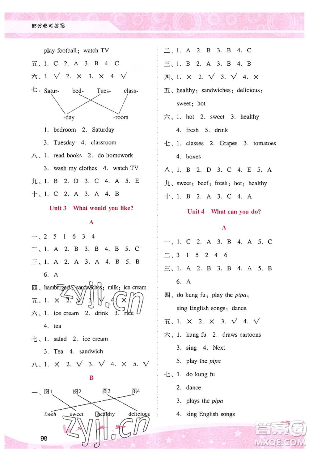 廣西師范大學(xué)出版社2022新課程學(xué)習(xí)輔導(dǎo)五年級英語上冊人教版答案