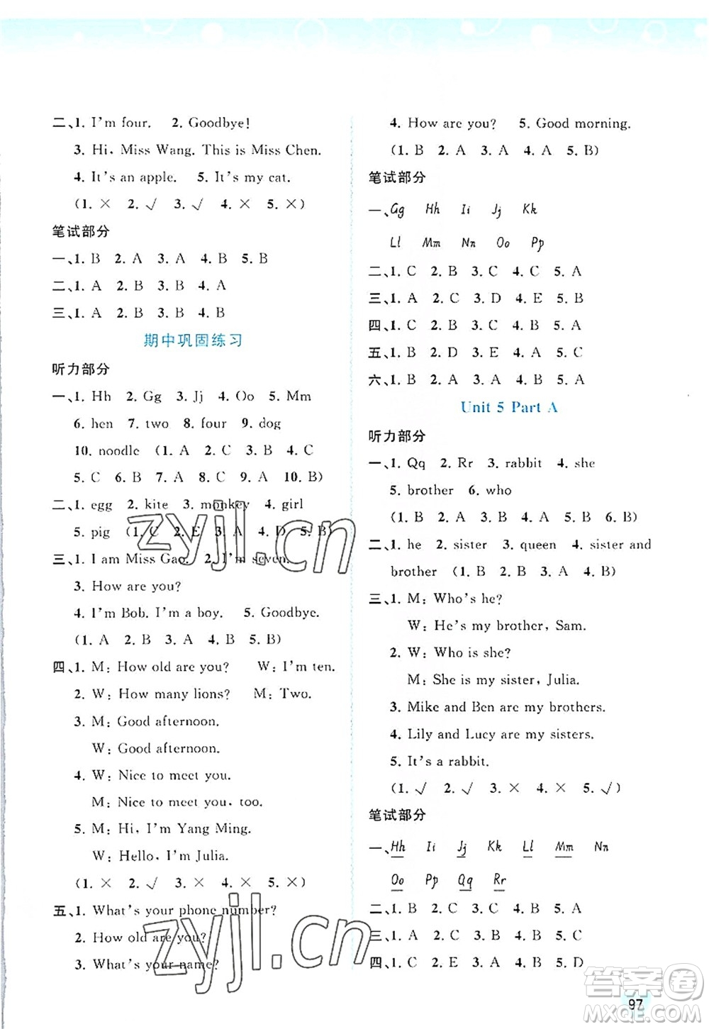 廣西師范大學(xué)出版社2022新課程學(xué)習(xí)與測評同步學(xué)習(xí)三年級英語上冊福建教育版答案