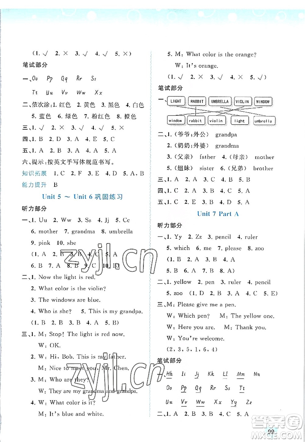 廣西師范大學(xué)出版社2022新課程學(xué)習(xí)與測評同步學(xué)習(xí)三年級英語上冊福建教育版答案