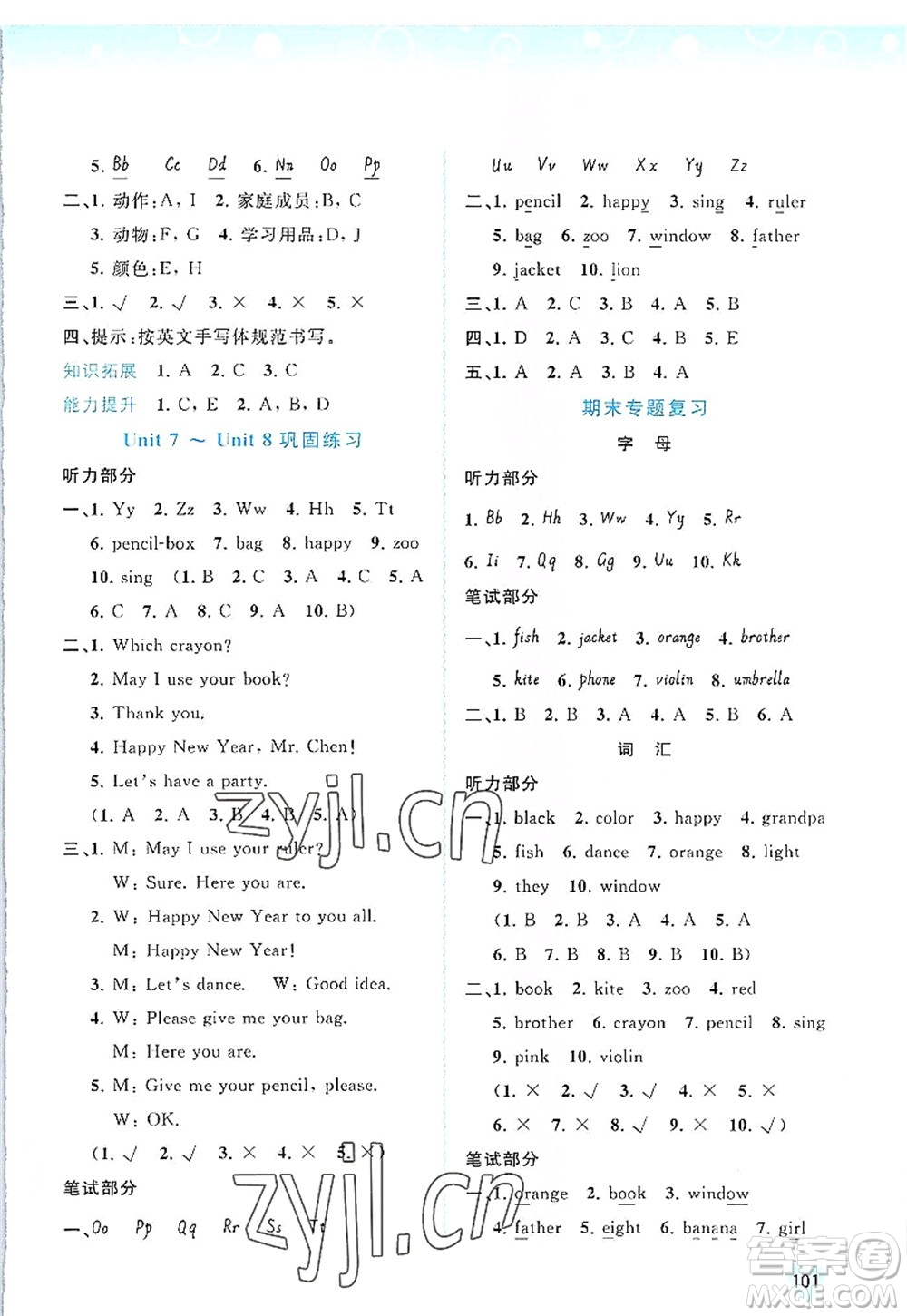 廣西師范大學(xué)出版社2022新課程學(xué)習(xí)與測評同步學(xué)習(xí)三年級英語上冊福建教育版答案