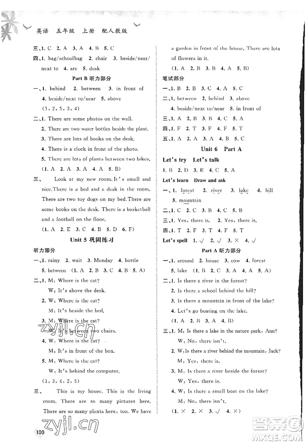 廣西師范大學(xué)出版社2022新課程學(xué)習(xí)與測評同步學(xué)習(xí)五年級英語上冊人教版答案