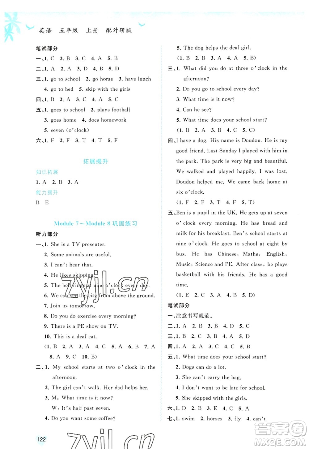 廣西師范大學(xué)出版社2022新課程學(xué)習(xí)與測(cè)評(píng)同步學(xué)習(xí)五年級(jí)英語上冊(cè)外研版答案