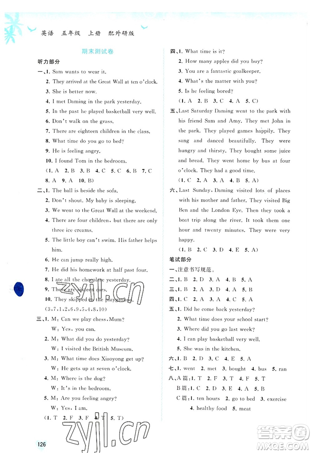 廣西師范大學(xué)出版社2022新課程學(xué)習(xí)與測(cè)評(píng)同步學(xué)習(xí)五年級(jí)英語上冊(cè)外研版答案