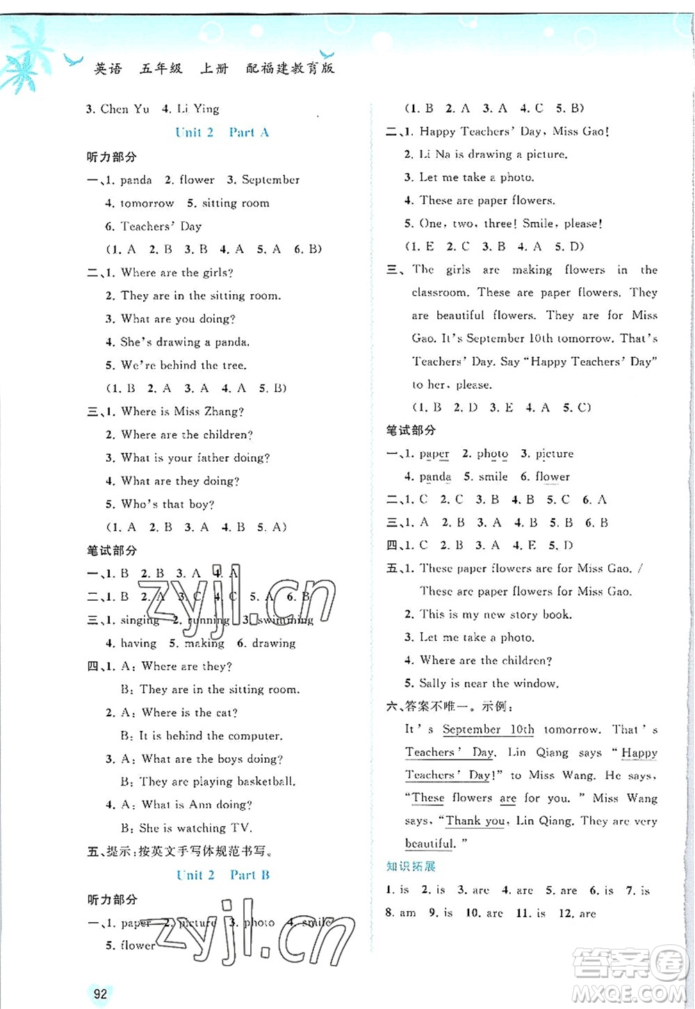 廣西師范大學(xué)出版社2022新課程學(xué)習(xí)與測評同步學(xué)習(xí)五年級英語上冊福建教育版答案