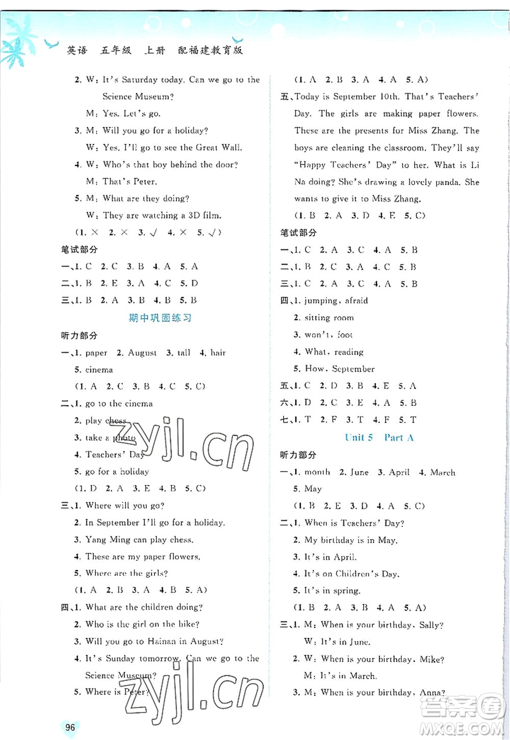 廣西師范大學(xué)出版社2022新課程學(xué)習(xí)與測評同步學(xué)習(xí)五年級英語上冊福建教育版答案