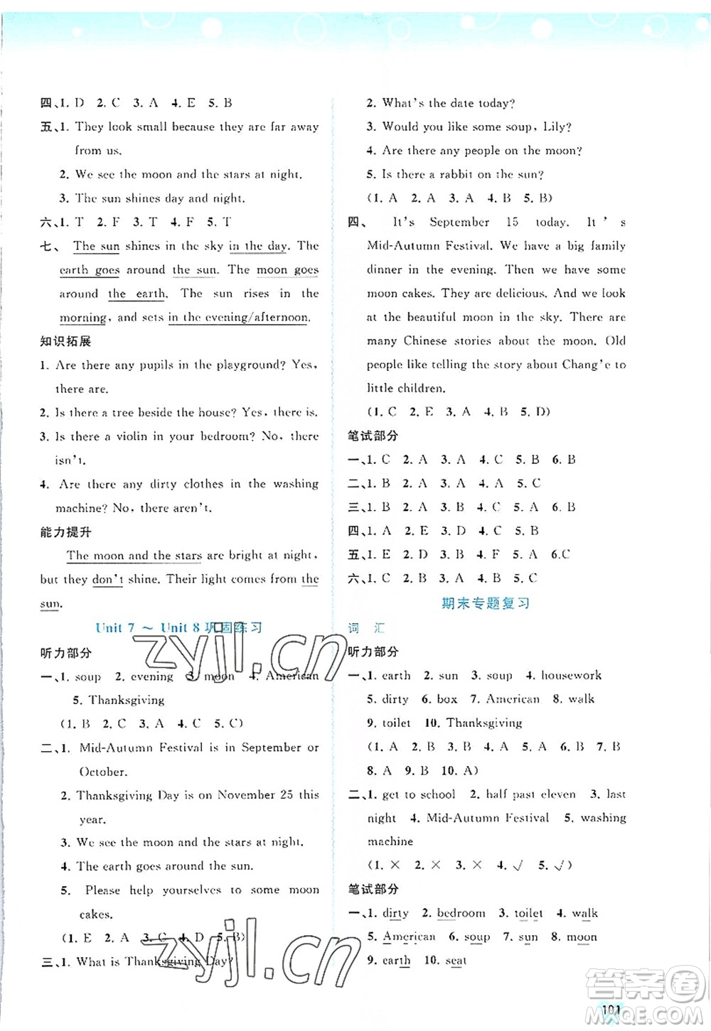 廣西師范大學(xué)出版社2022新課程學(xué)習(xí)與測評同步學(xué)習(xí)六年級英語上冊福建教育版答案