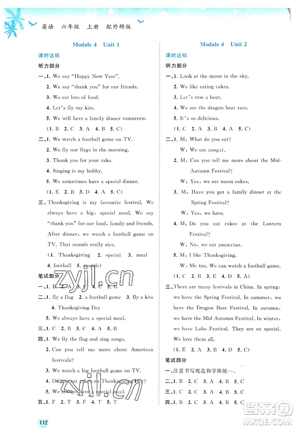 廣西師范大學(xué)出版社2022新課程學(xué)習(xí)與測評同步學(xué)習(xí)六年級英語上冊外研版答案