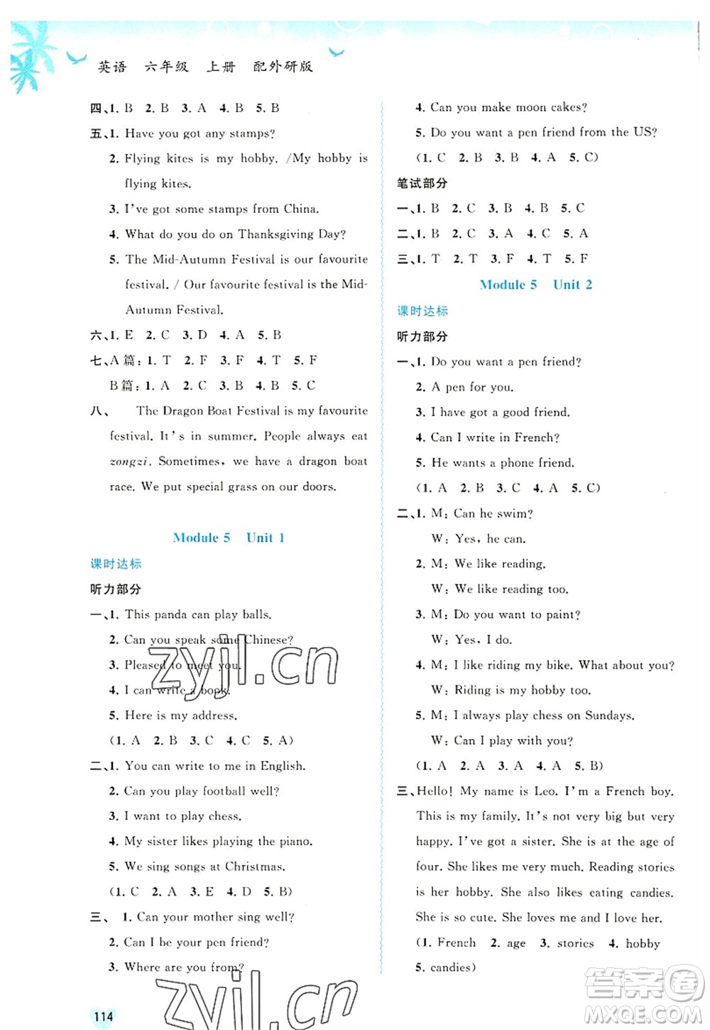 廣西師范大學(xué)出版社2022新課程學(xué)習(xí)與測評同步學(xué)習(xí)六年級英語上冊外研版答案