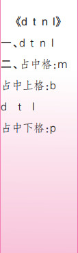 時(shí)代學(xué)習(xí)報(bào)語文周刊一年級(jí)2022-2023學(xué)年度人教版第1-4期答案