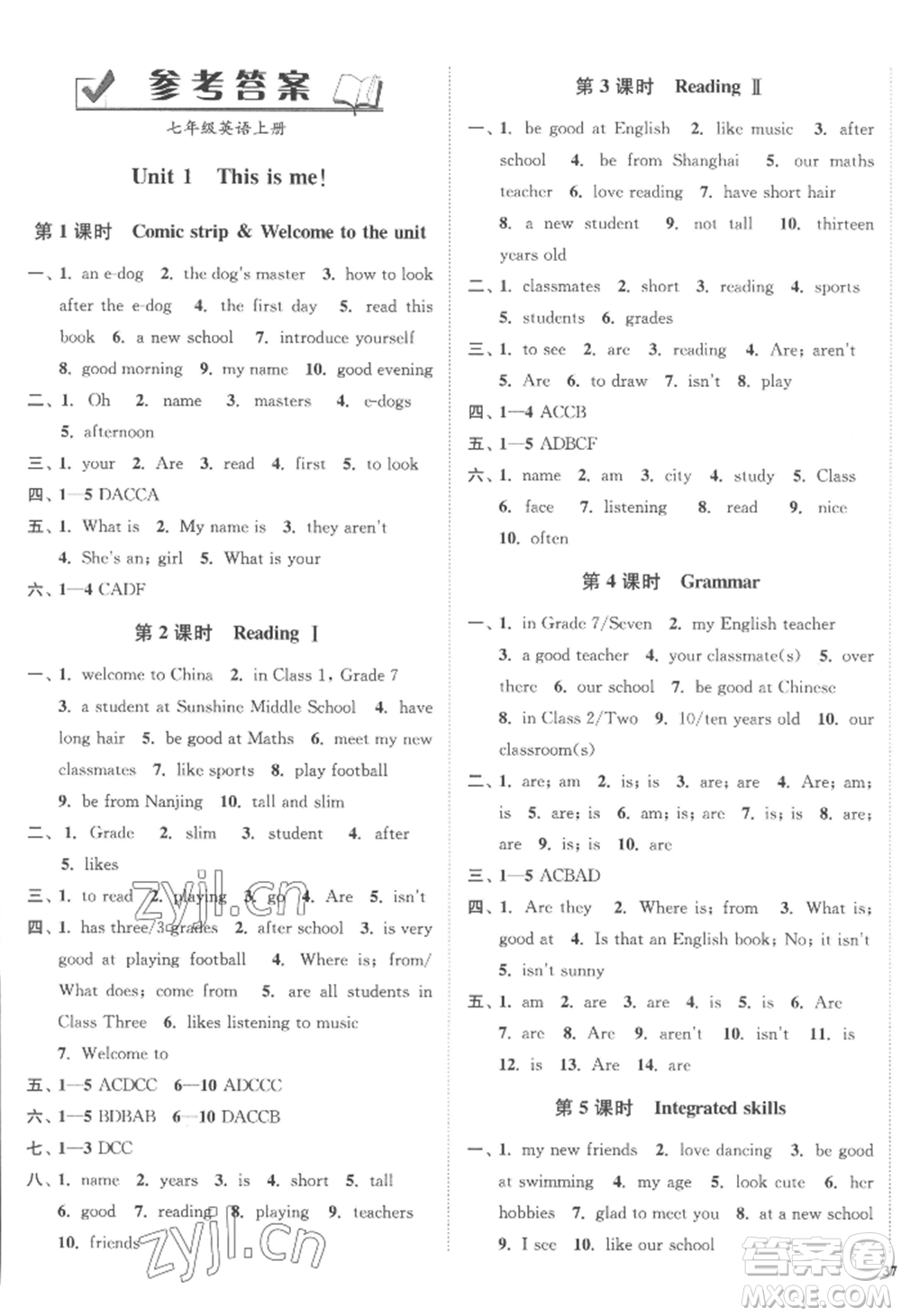 延邊大學出版社2022南通小題課時作業(yè)本七年級上冊英語譯林版參考答案