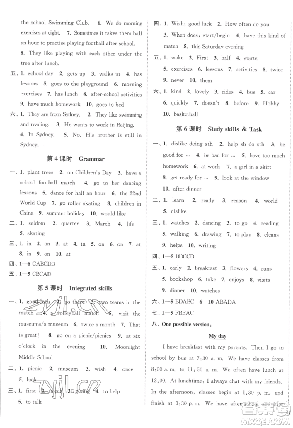 延邊大學出版社2022南通小題課時作業(yè)本七年級上冊英語譯林版參考答案