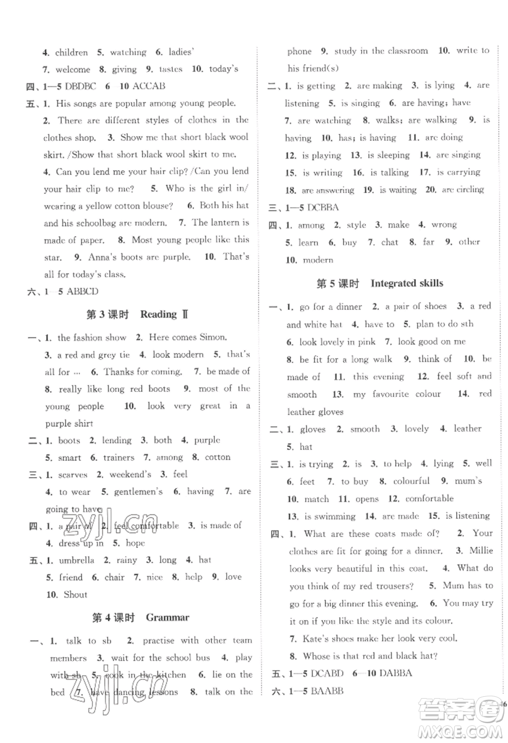 延邊大學出版社2022南通小題課時作業(yè)本七年級上冊英語譯林版參考答案