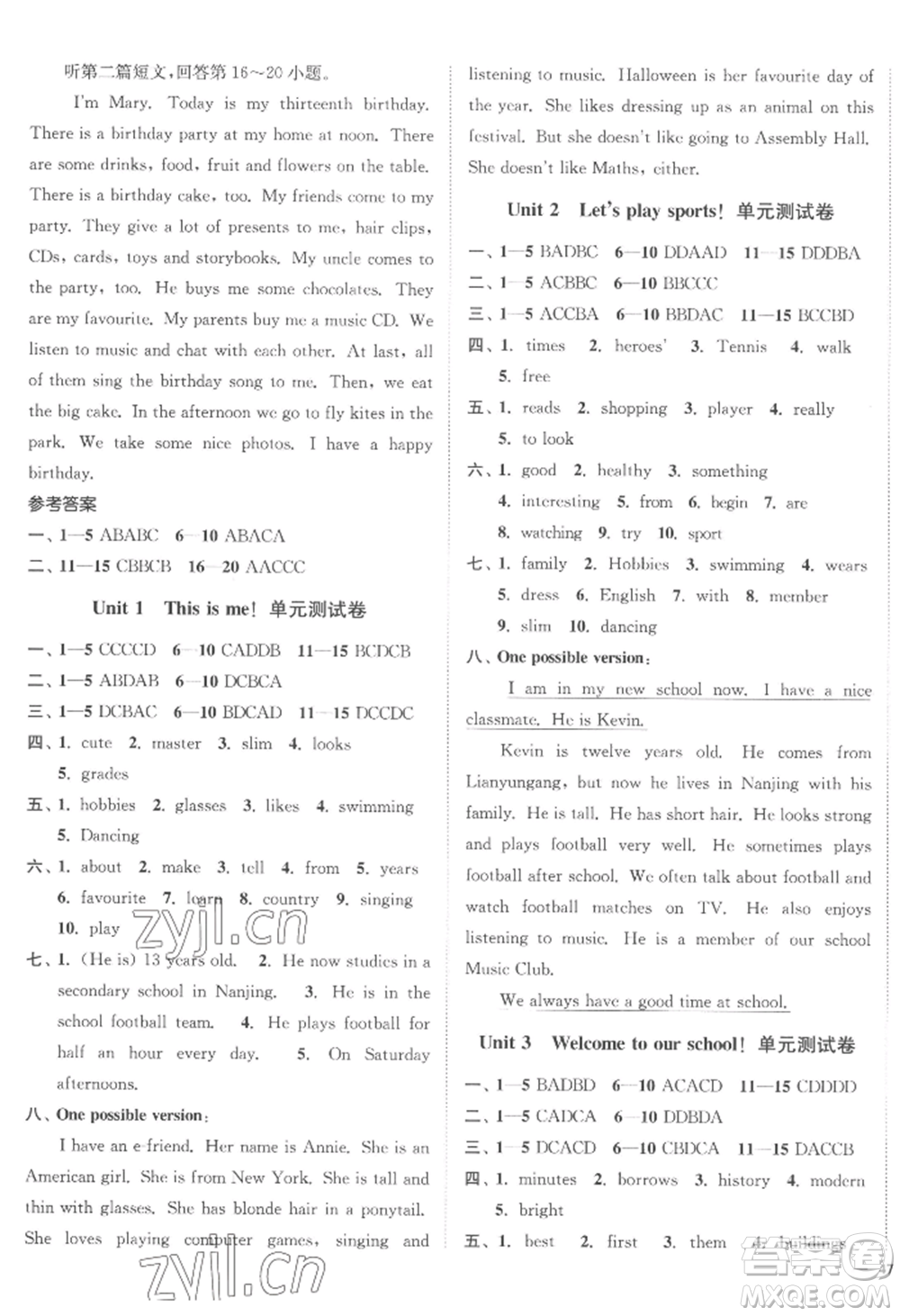 延邊大學出版社2022南通小題課時作業(yè)本七年級上冊英語譯林版參考答案