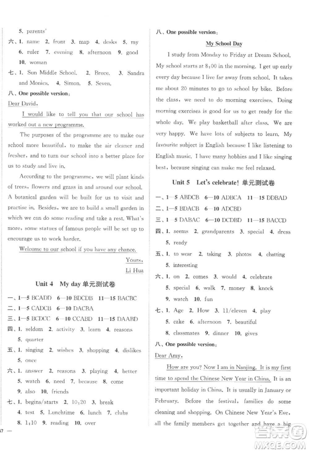 延邊大學出版社2022南通小題課時作業(yè)本七年級上冊英語譯林版參考答案