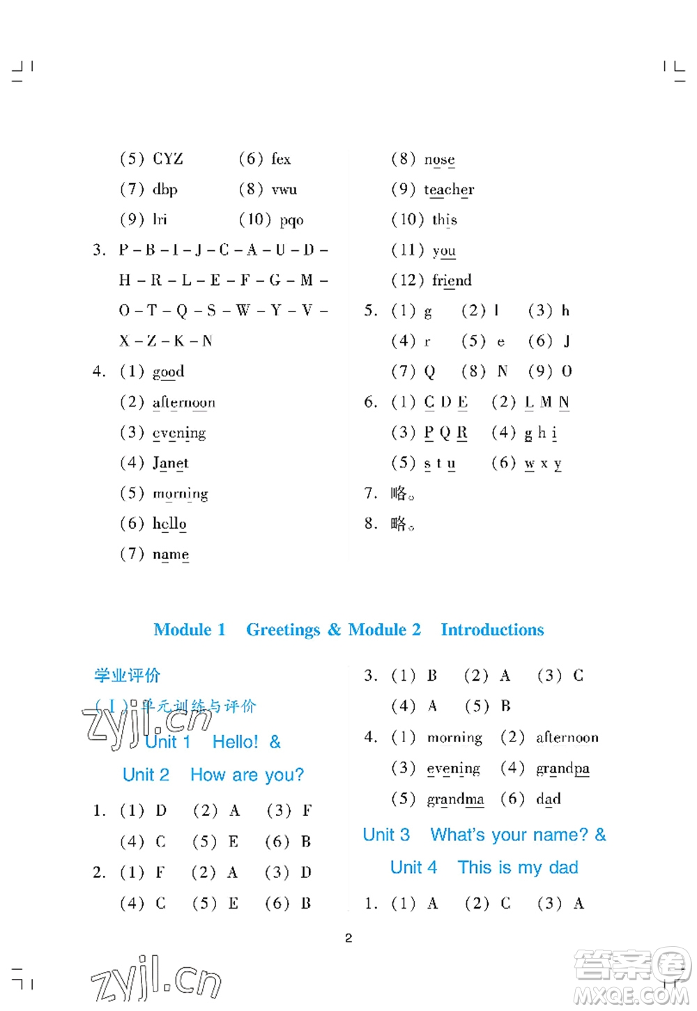 廣州出版社2022陽光學(xué)業(yè)評價三年級英語上冊教科版答案