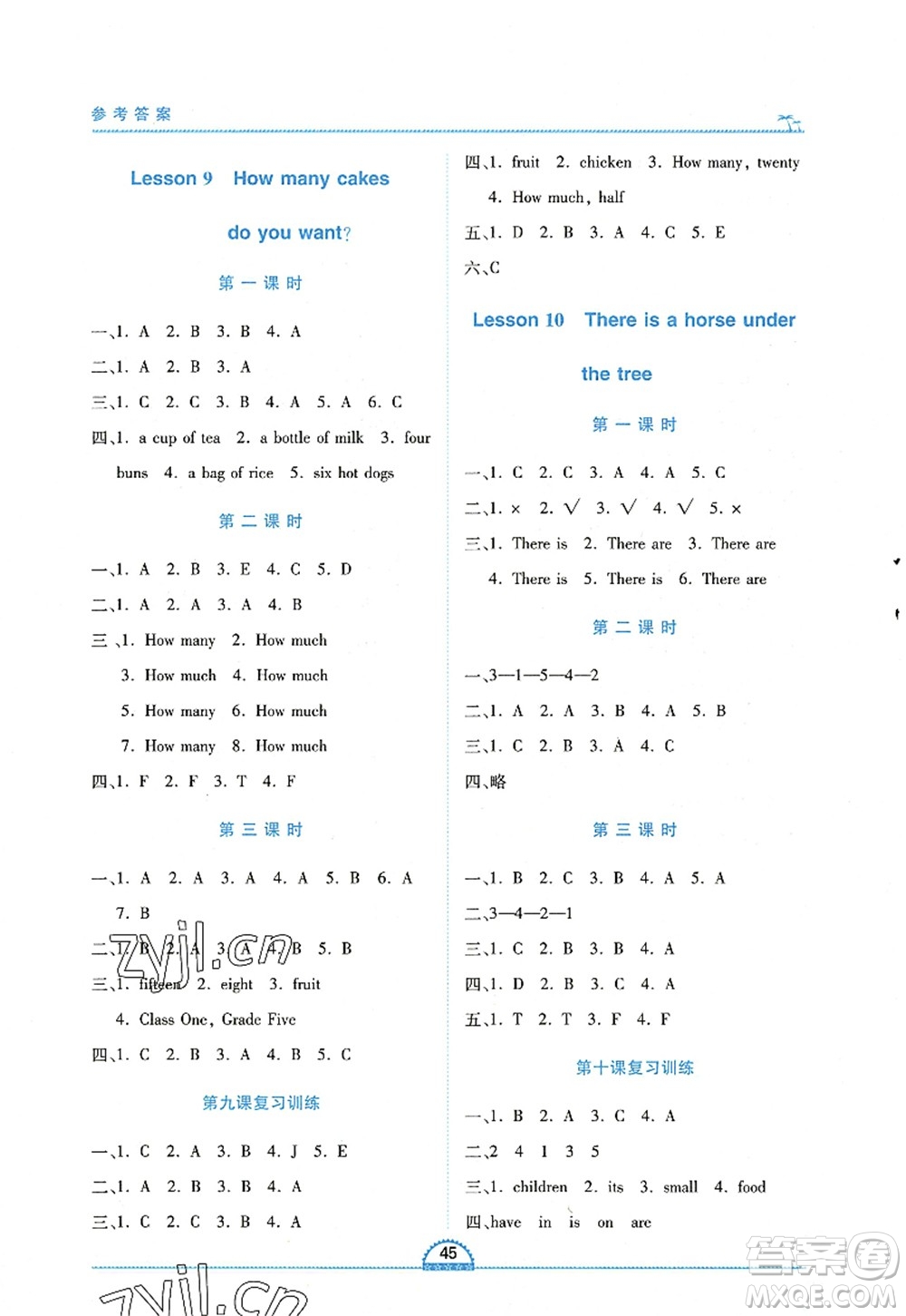 江西人民出版社2022新課程新練習(xí)五年級(jí)英語上冊(cè)科普版答案