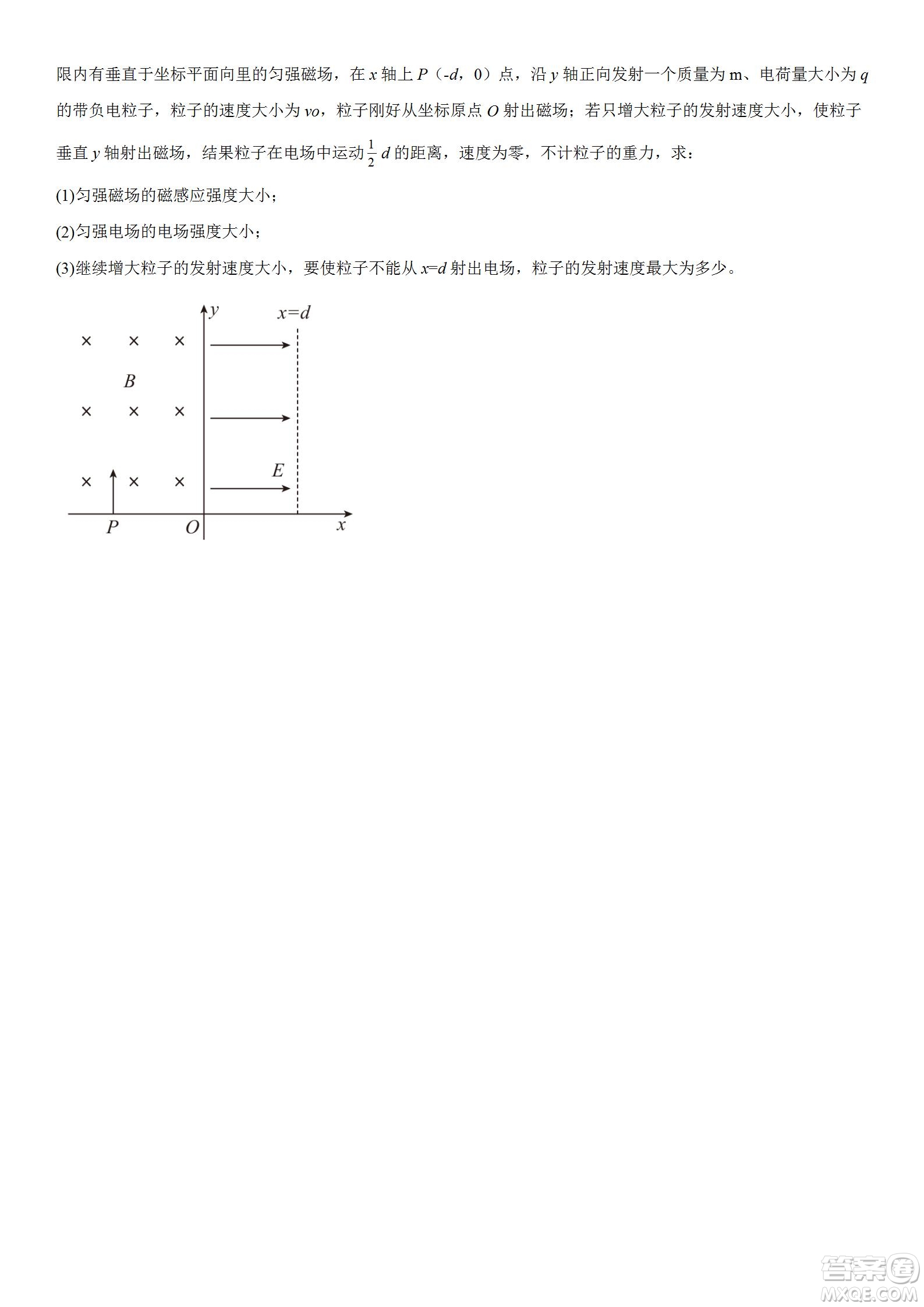 遼寧2022-2023學(xué)年度上六校高三期初考試物理試題及答案