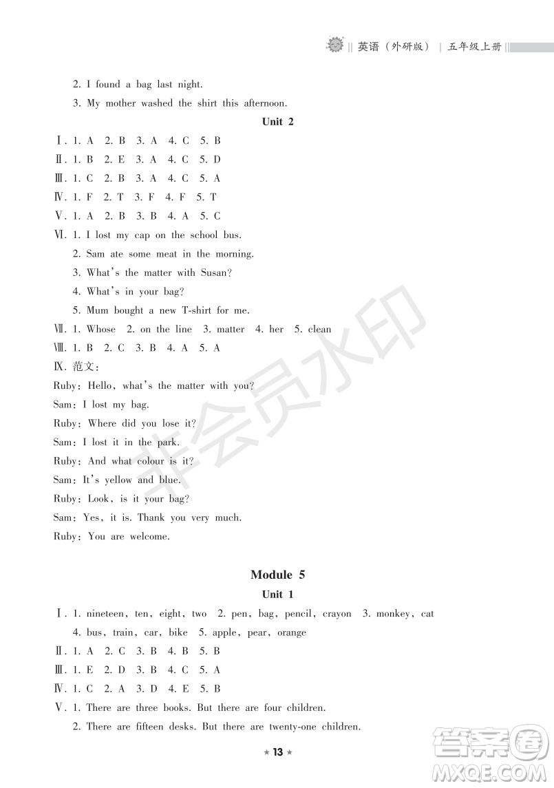 海南出版社2022新課程課堂同步練習(xí)冊(cè)五年級(jí)英語(yǔ)上冊(cè)外研版答案