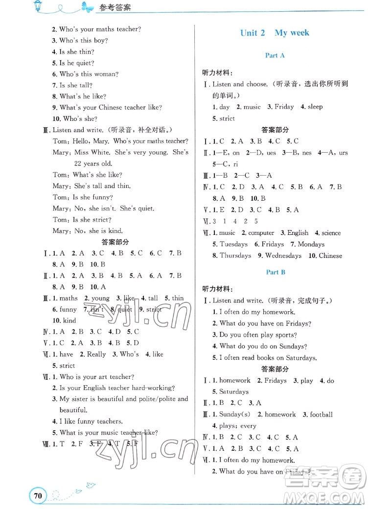 人民教育出版社2022秋小學同步測控優(yōu)化設計英語五年級上冊福建專版答案