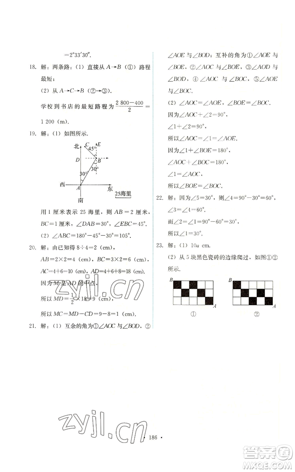 人民教育出版社2022能力培養(yǎng)與測(cè)試七年級(jí)上冊(cè)數(shù)學(xué)人教版參考答案