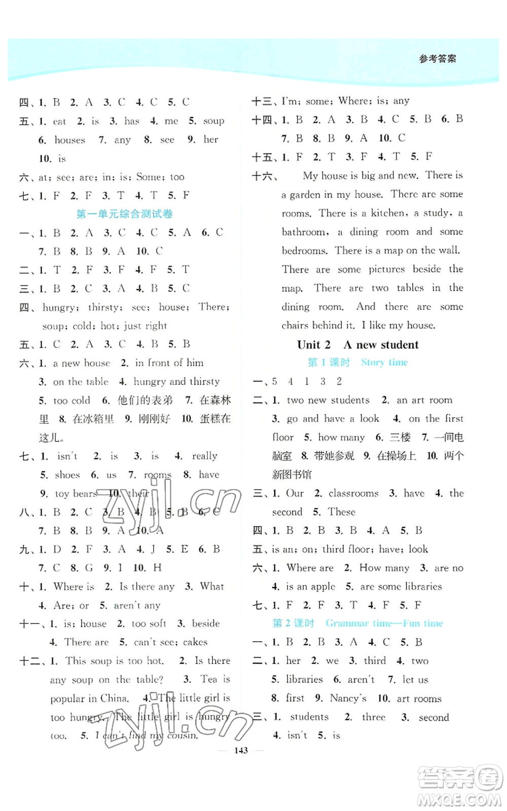 延邊大學(xué)出版社2022南通小題課時(shí)作業(yè)本五年級上冊英語譯林版參考答案