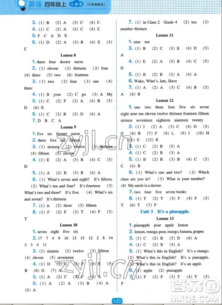 遼海出版社2022秋新課程能力培養(yǎng)英語三年級起點四年級上冊人教版答案