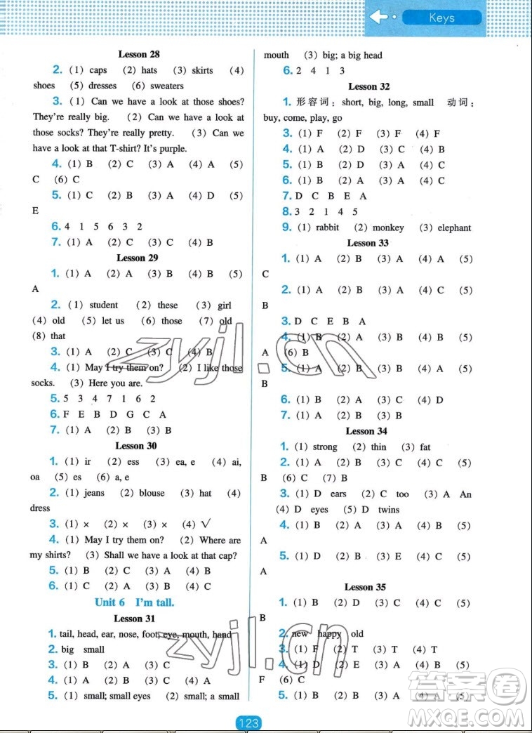 遼海出版社2022秋新課程能力培養(yǎng)英語三年級起點四年級上冊人教版答案