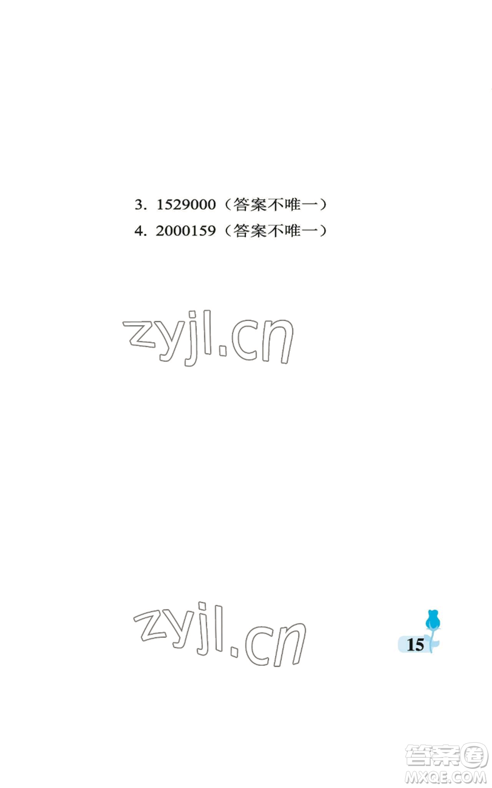 中國石油大學(xué)出版社2022行知天下四年級上冊數(shù)學(xué)青島版參考答案