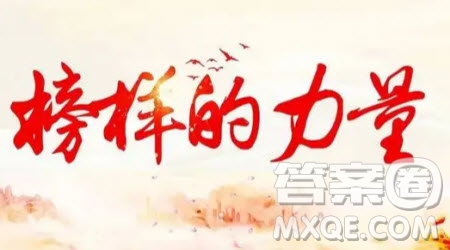 鐫刻紅色基因激揚(yáng)時(shí)代大浪演講稿作文800字 關(guān)于鐫刻紅色基因激揚(yáng)時(shí)代大浪的演講稿作文800字