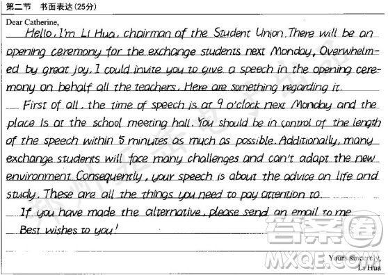 邀請外教來開學典禮發(fā)言英語作文 關于邀請外教來開學典禮發(fā)言的英語作文