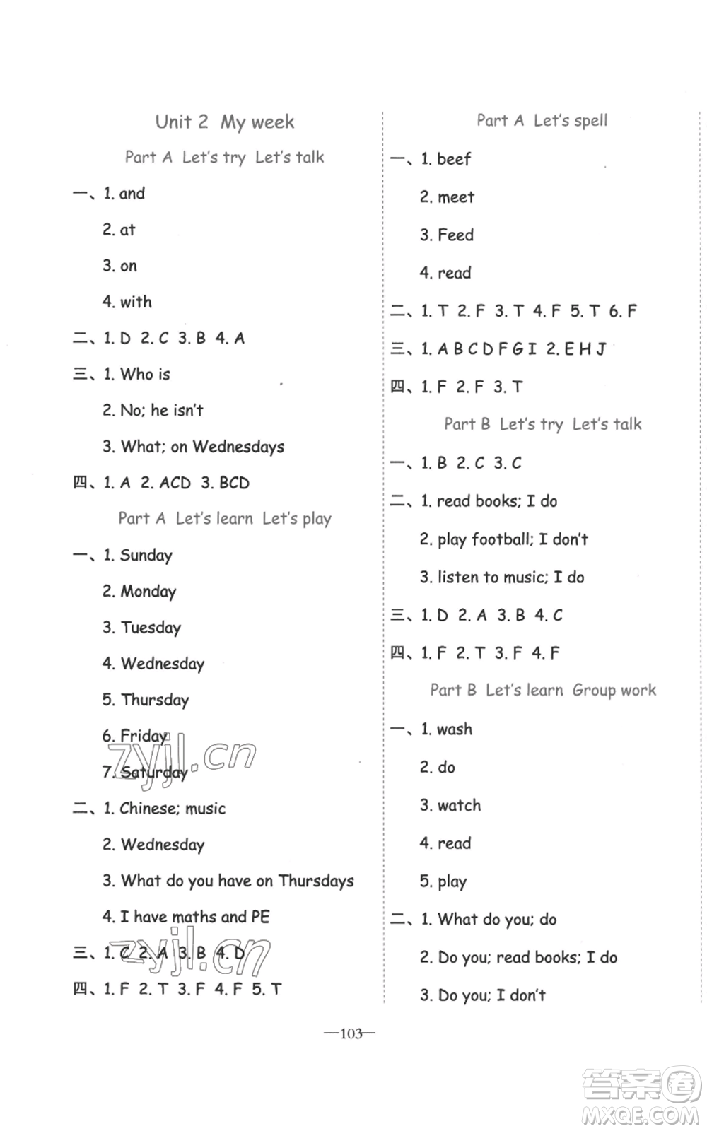 新疆青少年出版社2022黃岡金牌之路練闖考五年級(jí)上冊(cè)英語(yǔ)人教版參考答案