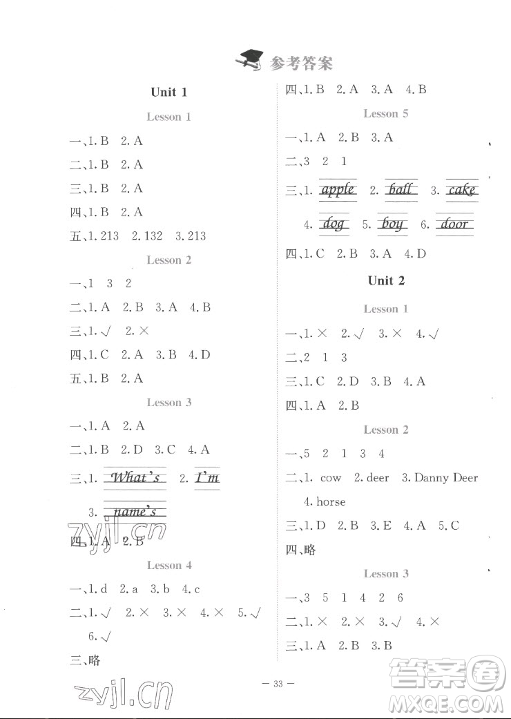 北京師范大學(xué)出版社2022秋課堂精練英語三年級(jí)上冊(cè)北師大版福建專版答案