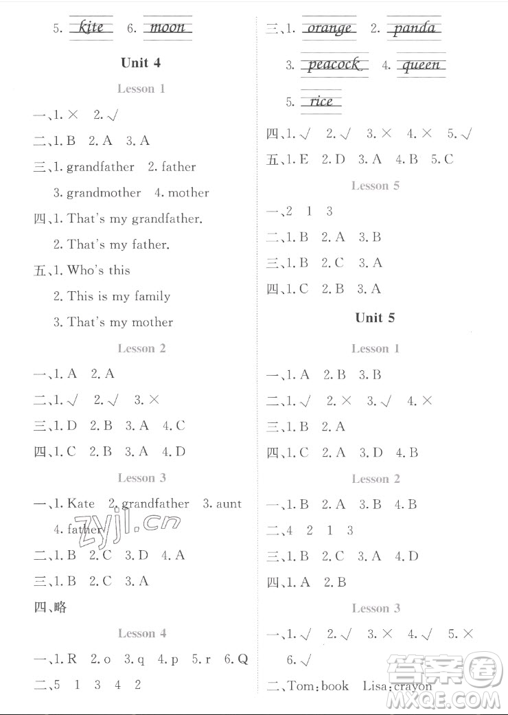 北京師范大學(xué)出版社2022秋課堂精練英語三年級(jí)上冊(cè)北師大版福建專版答案