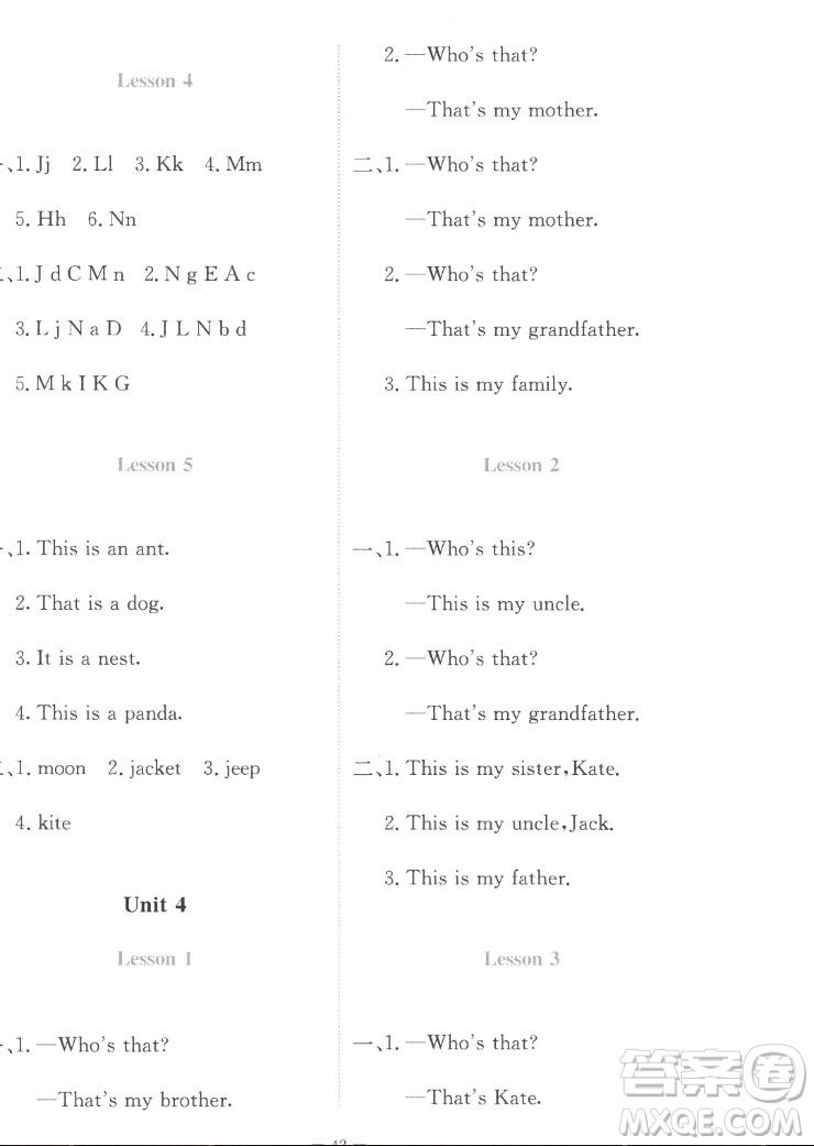 北京師范大學(xué)出版社2022秋課堂精練英語三年級(jí)上冊(cè)北師大版福建專版答案