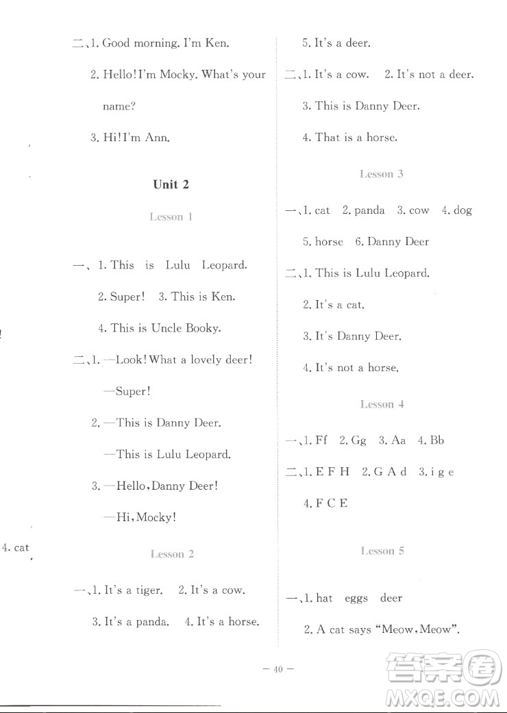 北京師范大學(xué)出版社2022秋課堂精練英語三年級(jí)上冊(cè)北師大版福建專版答案