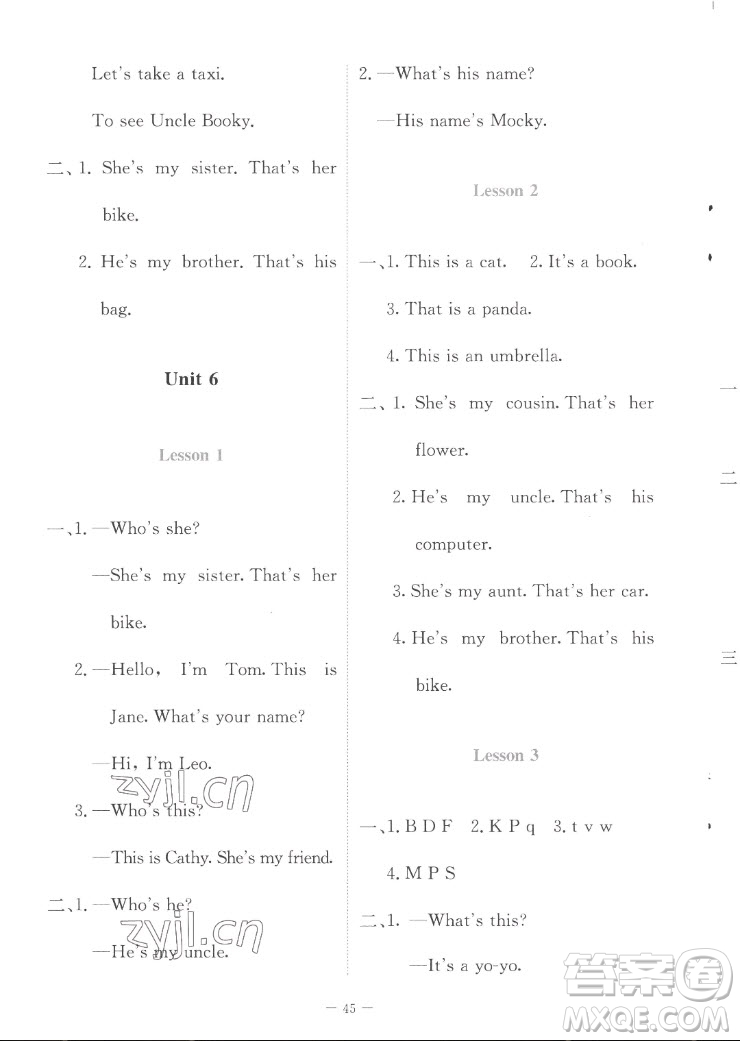 北京師范大學(xué)出版社2022秋課堂精練英語三年級(jí)上冊(cè)北師大版福建專版答案